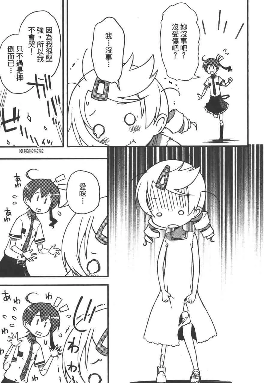 4卷 第66页