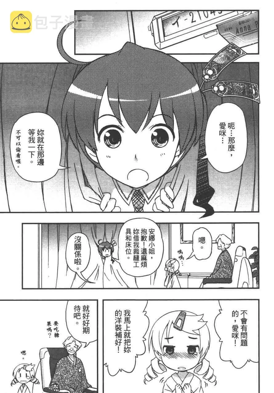 4卷 第68页