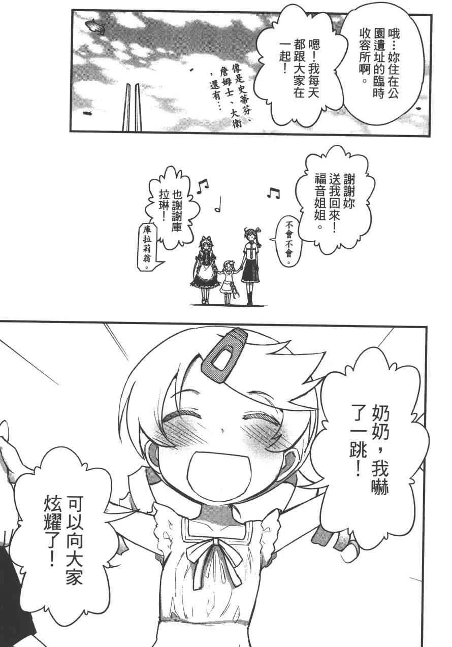 4卷 第74页