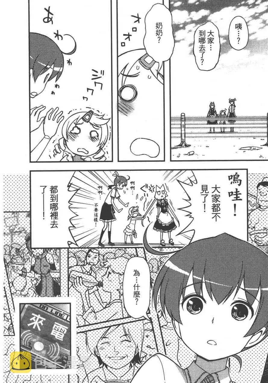 4卷 第77页