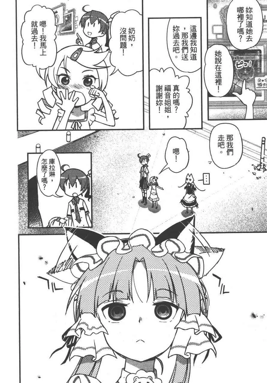 4卷 第79页