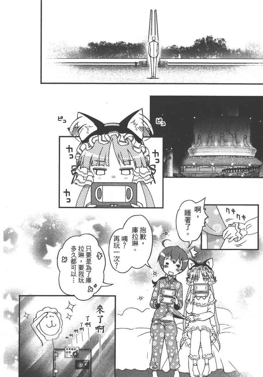 4卷 第85页