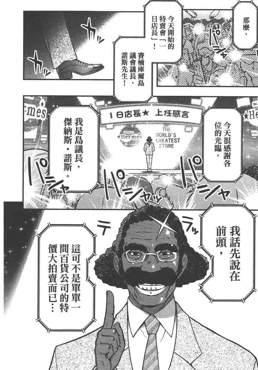 4卷 第89页