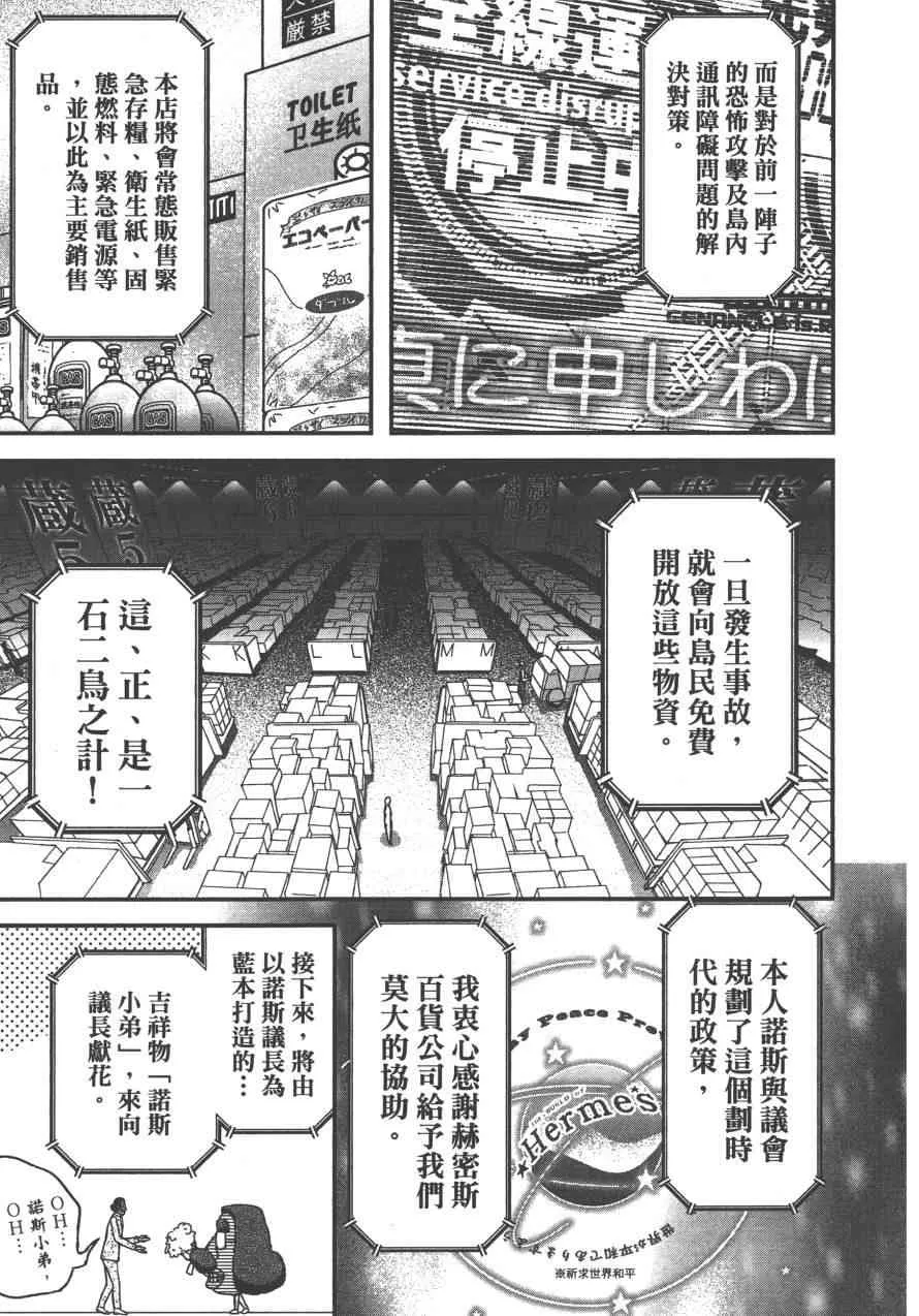 4卷 第90页