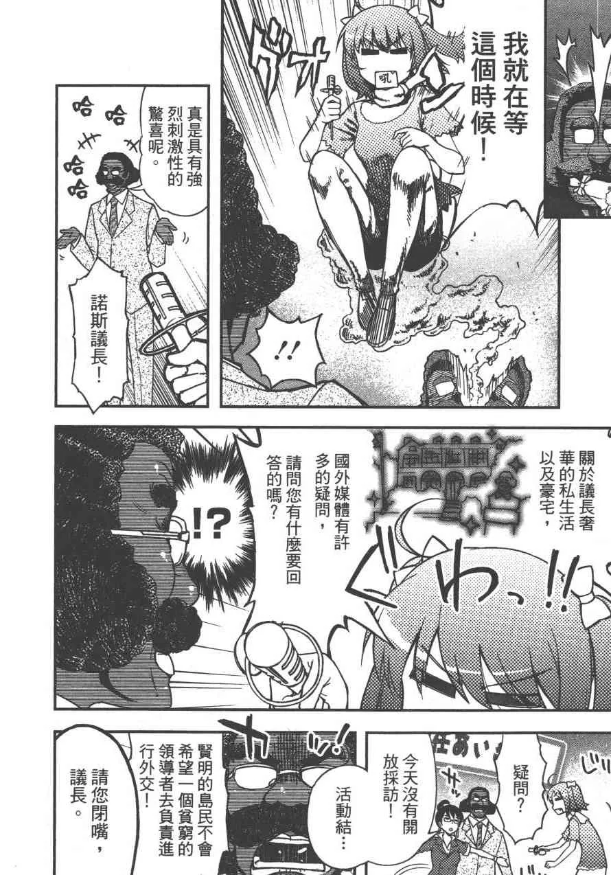 4卷 第91页