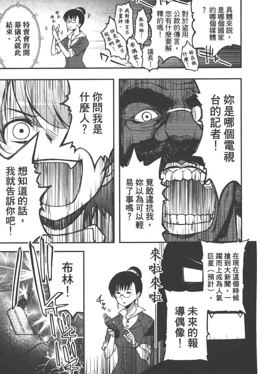 4卷 第92页