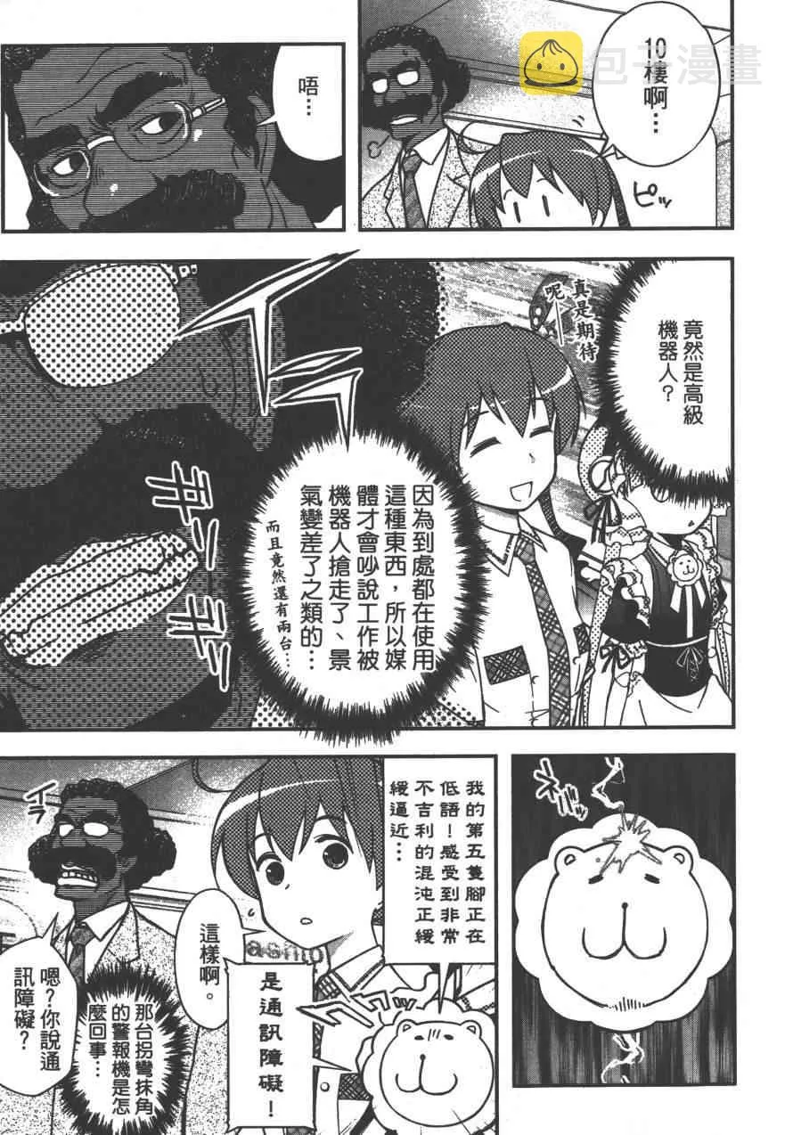 4卷 第96页
