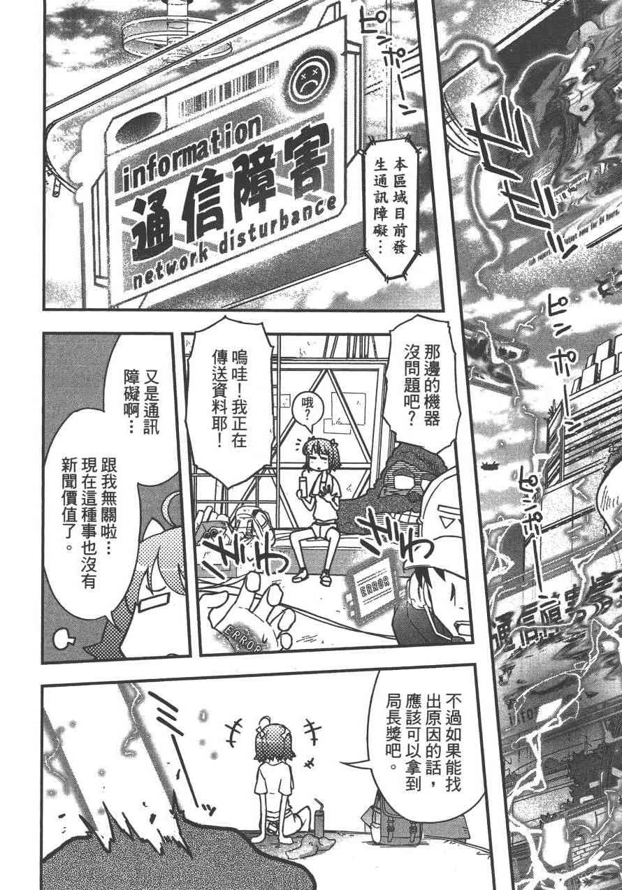 4卷 第97页