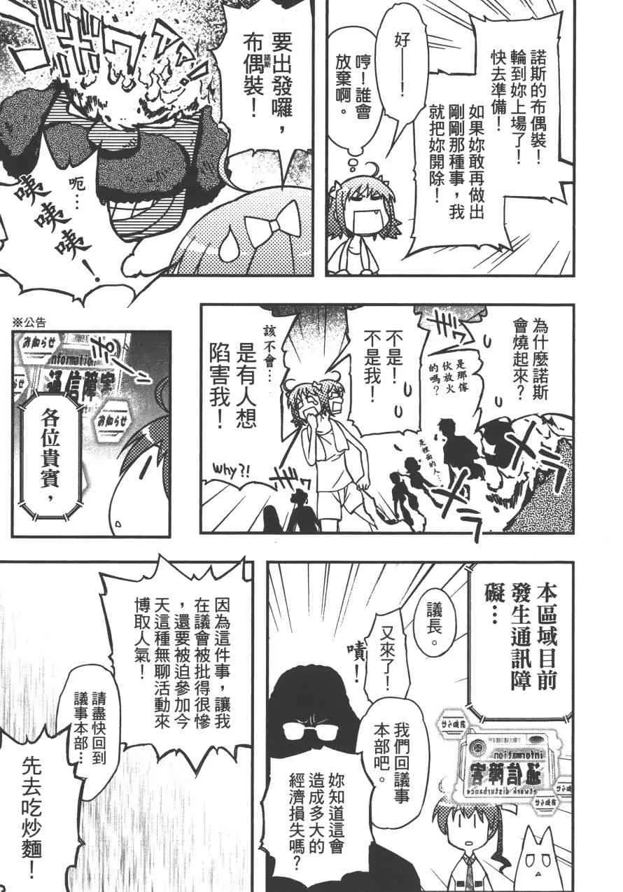4卷 第98页
