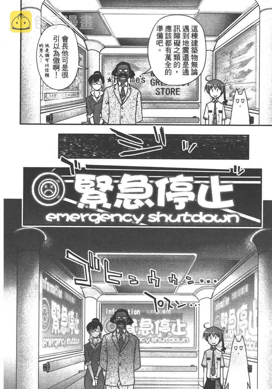 4卷 第99页