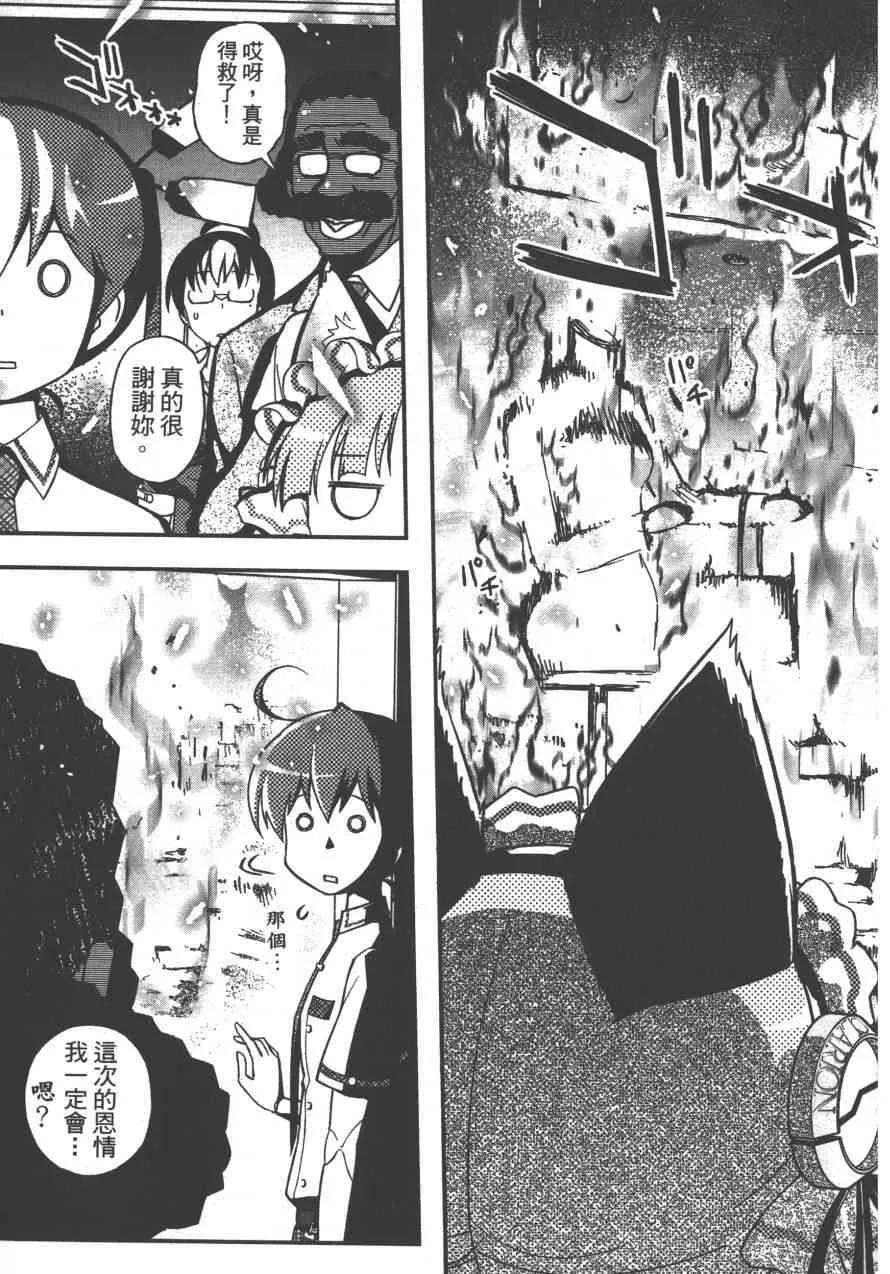 4卷 第112页