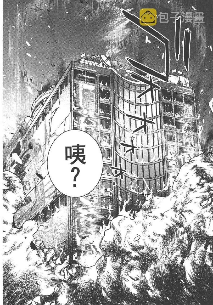 4卷 第113页