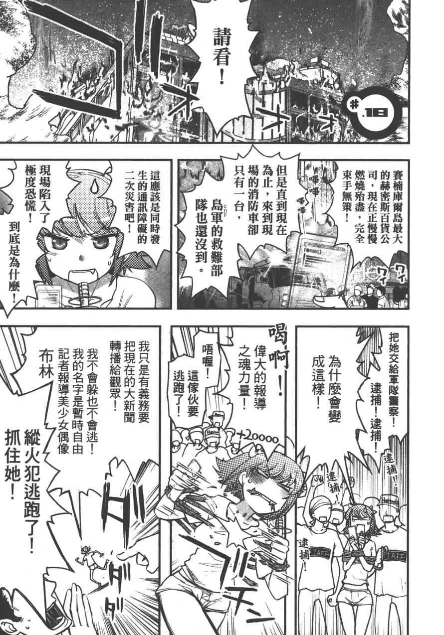 4卷 第116页