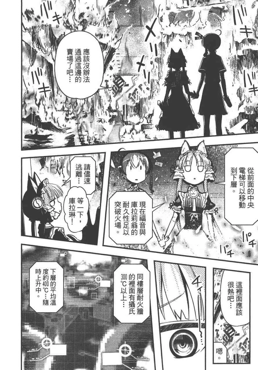 4卷 第121页