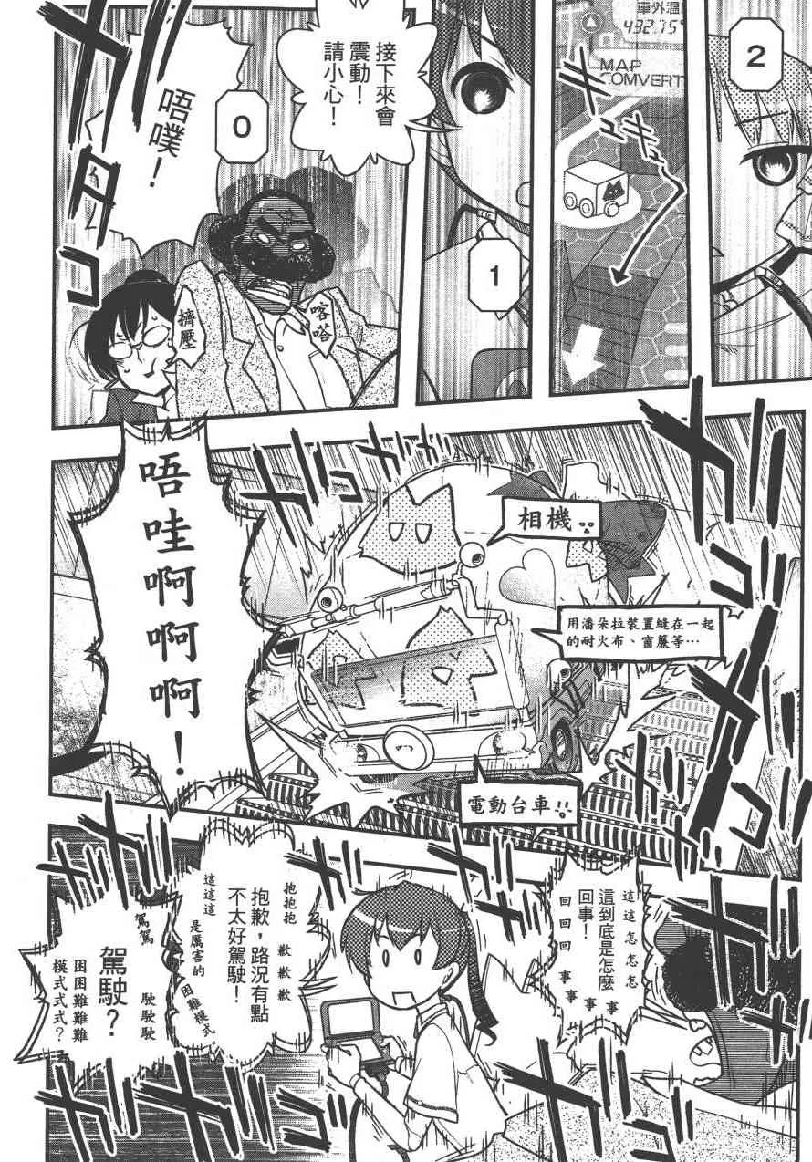 4卷 第125页