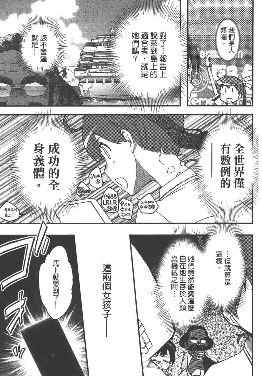 4卷 第128页