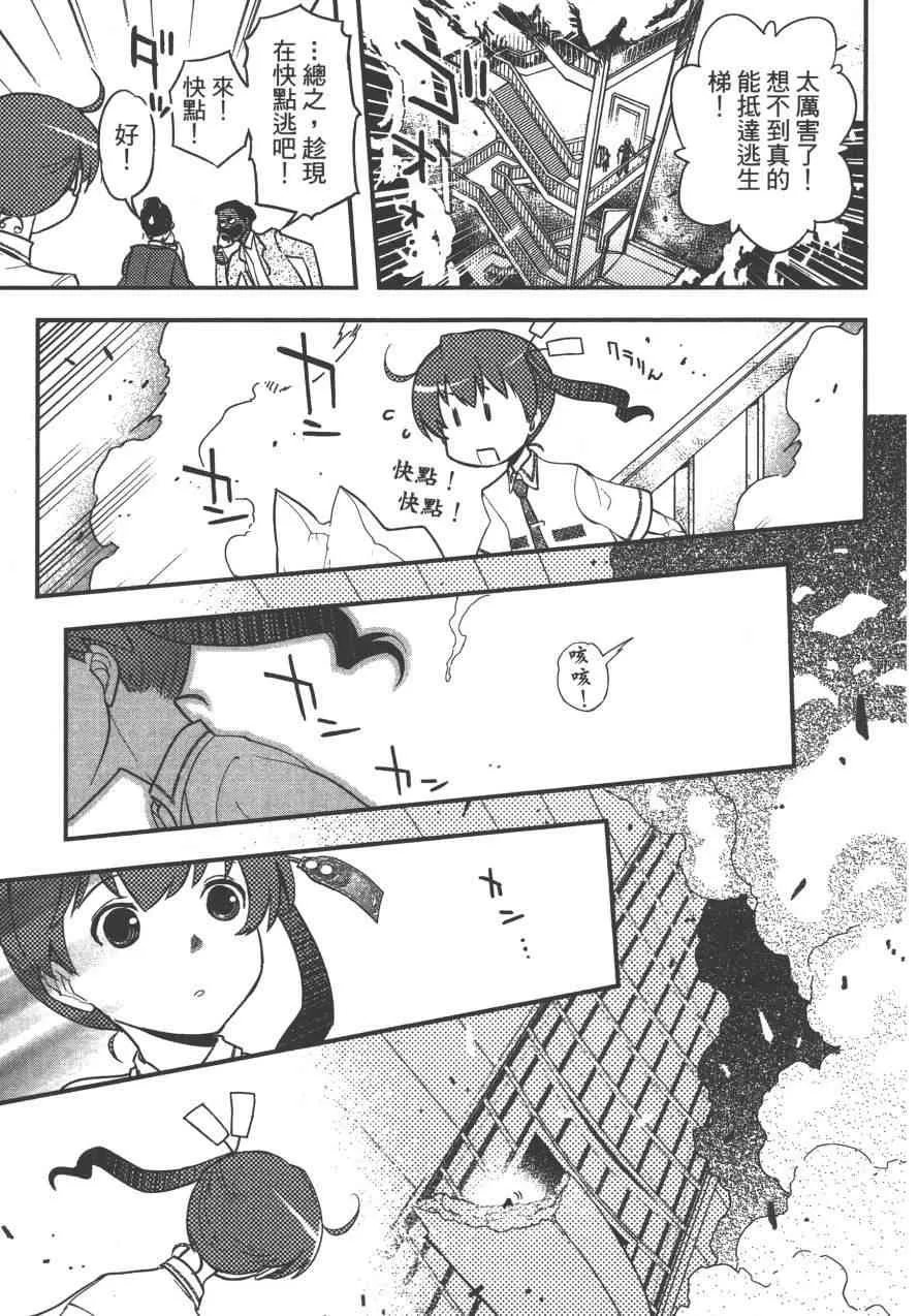 4卷 第130页
