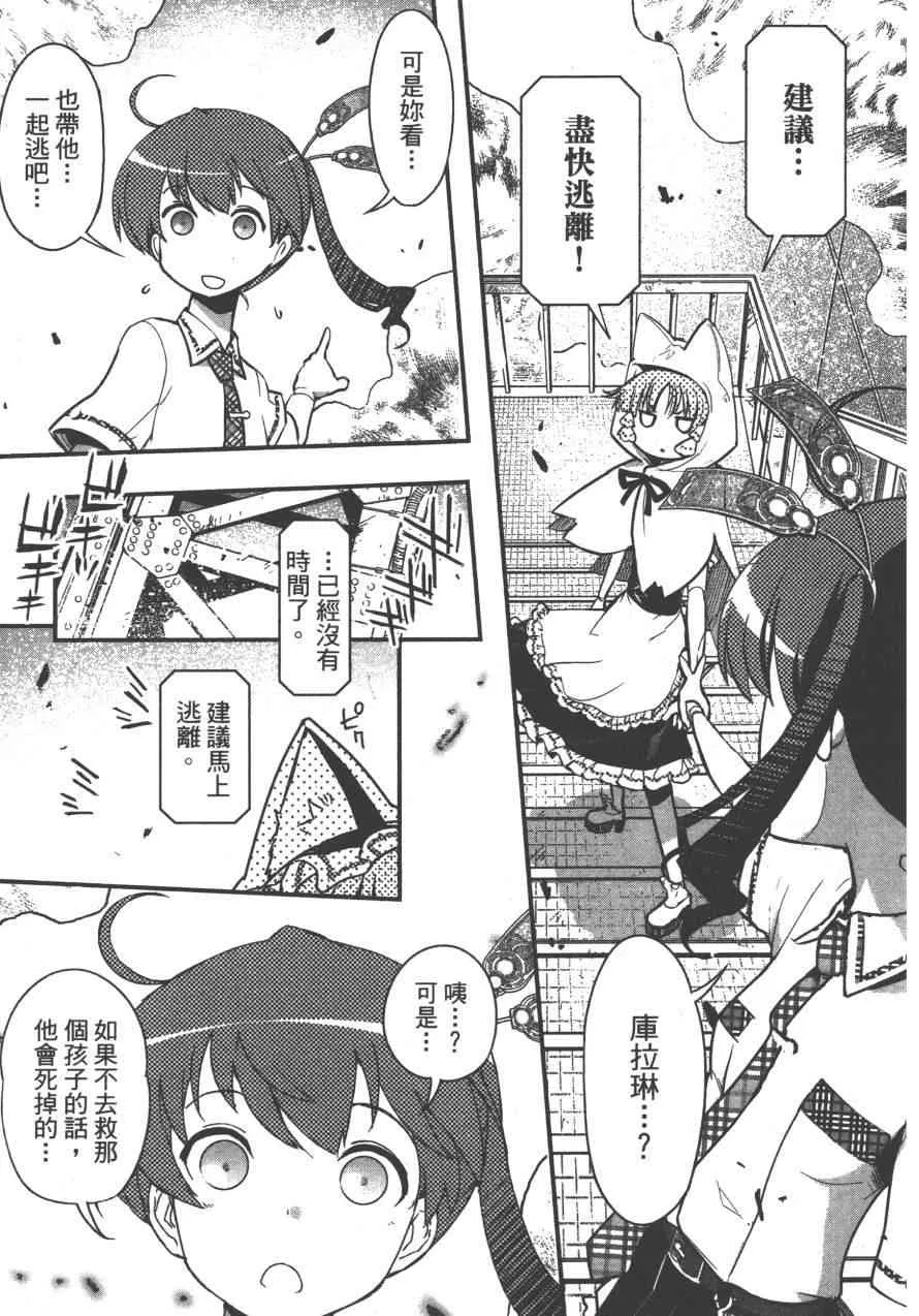 4卷 第132页