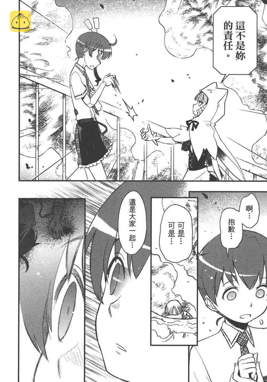 4卷 第133页