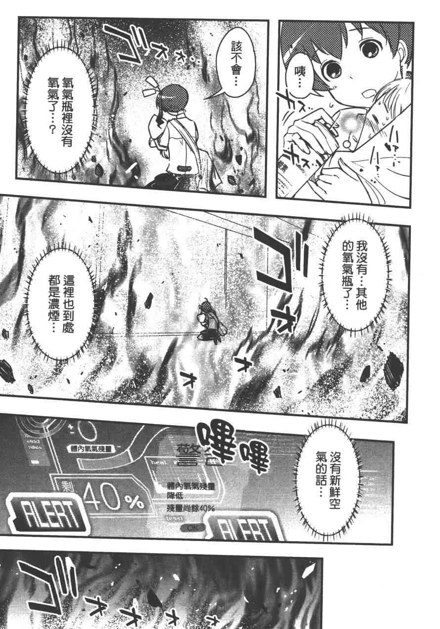 4卷 第138页