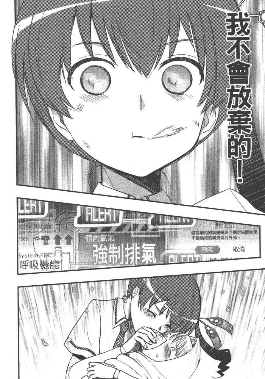 4卷 第139页