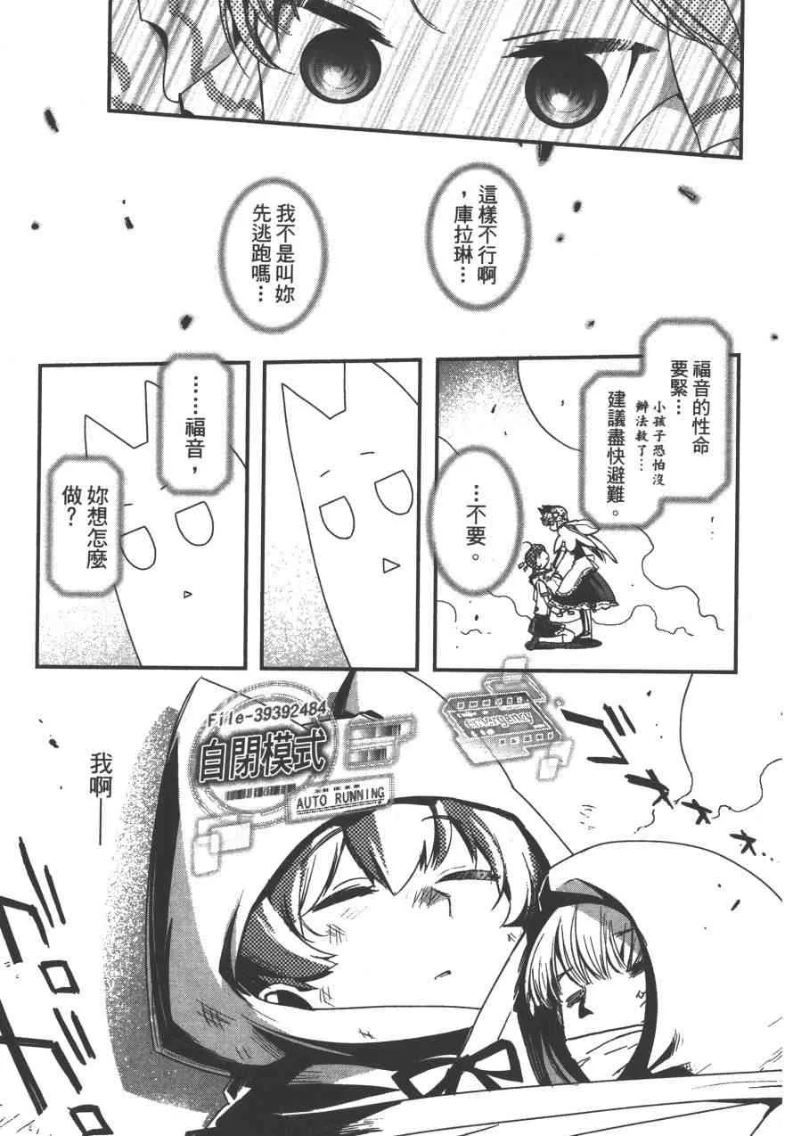 4卷 第146页