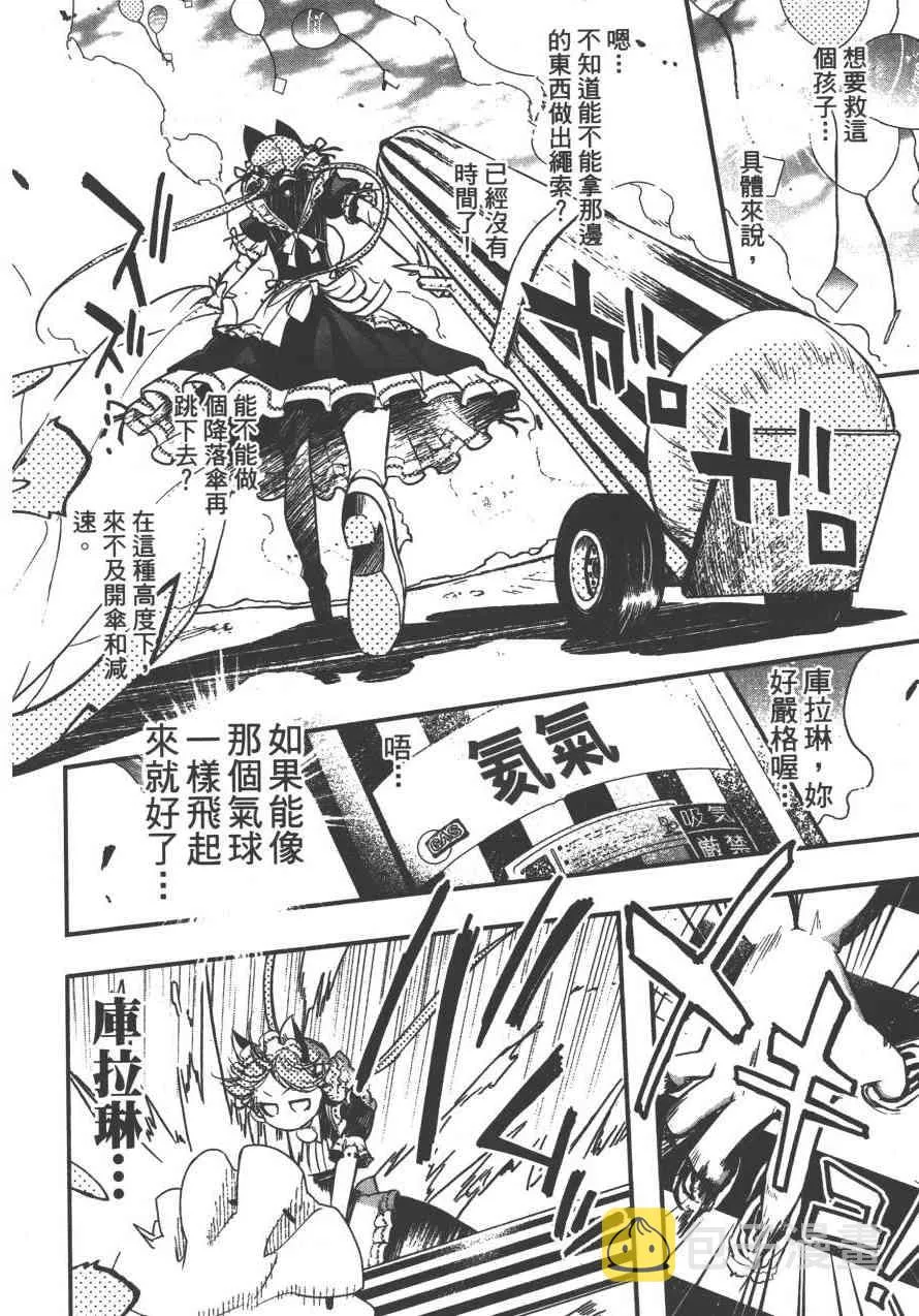4卷 第147页