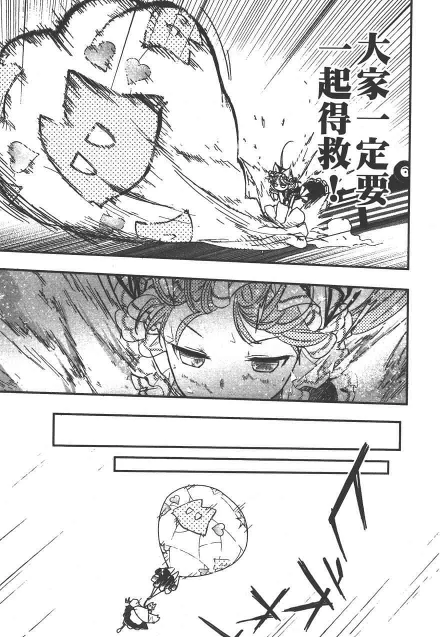 4卷 第148页