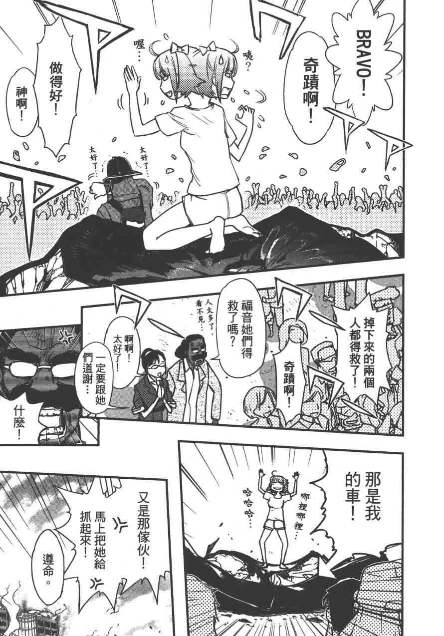 4卷 第154页
