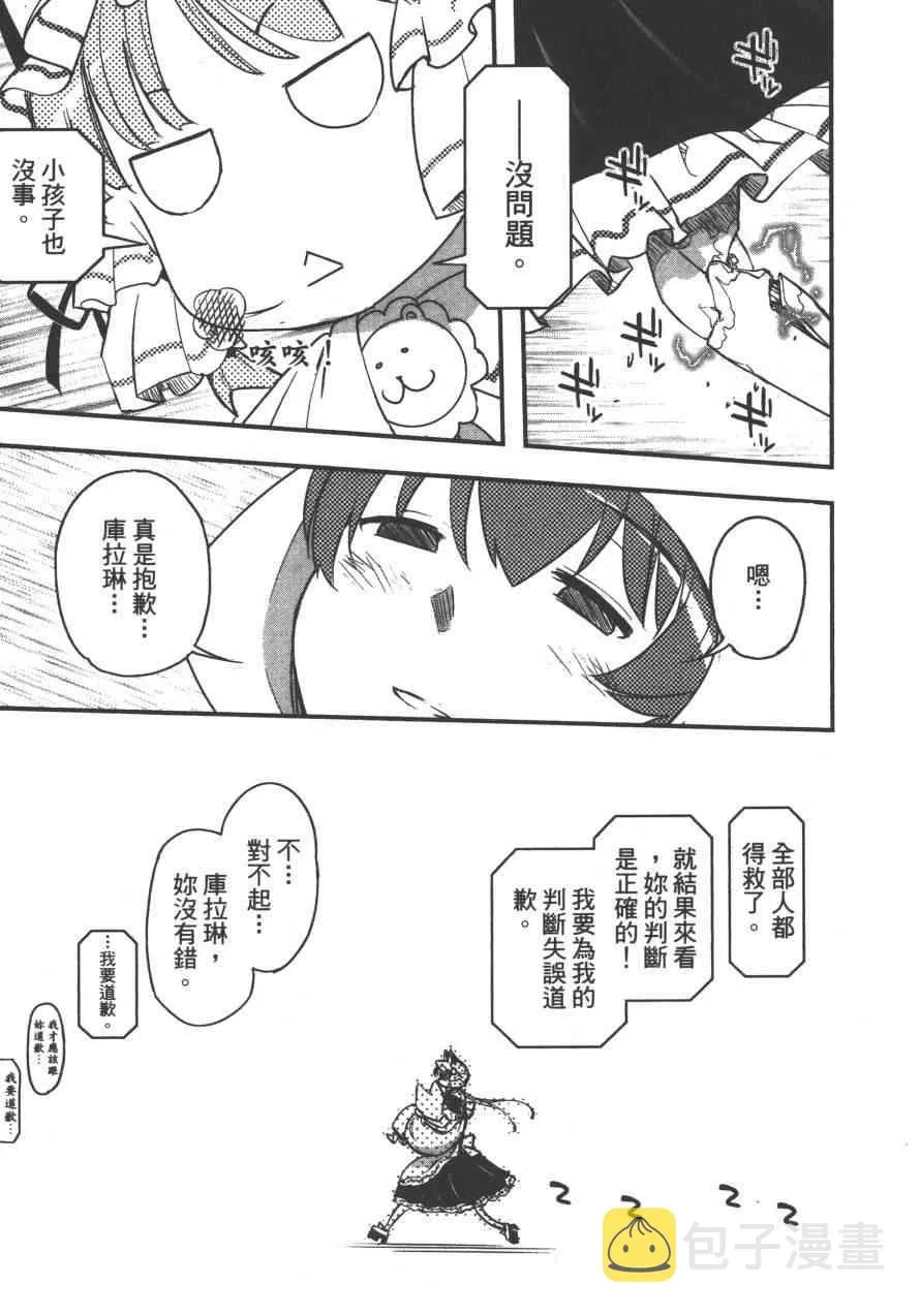 4卷 第156页