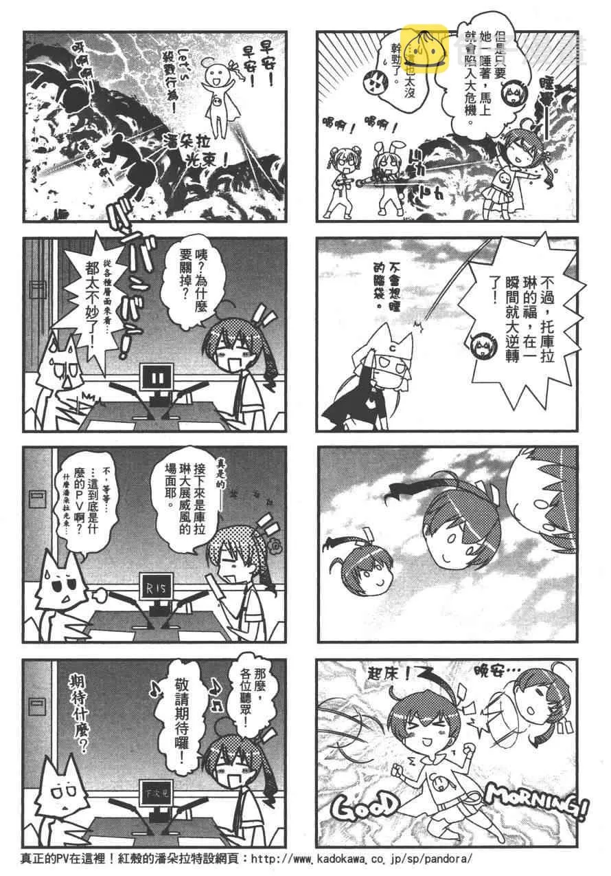 4卷 第162页