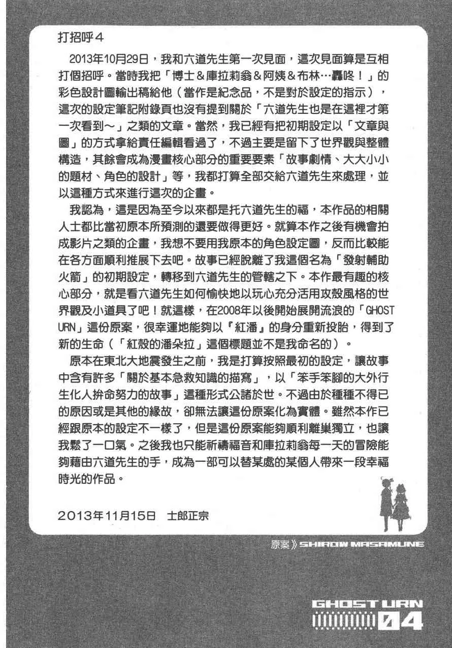 4卷 第165页
