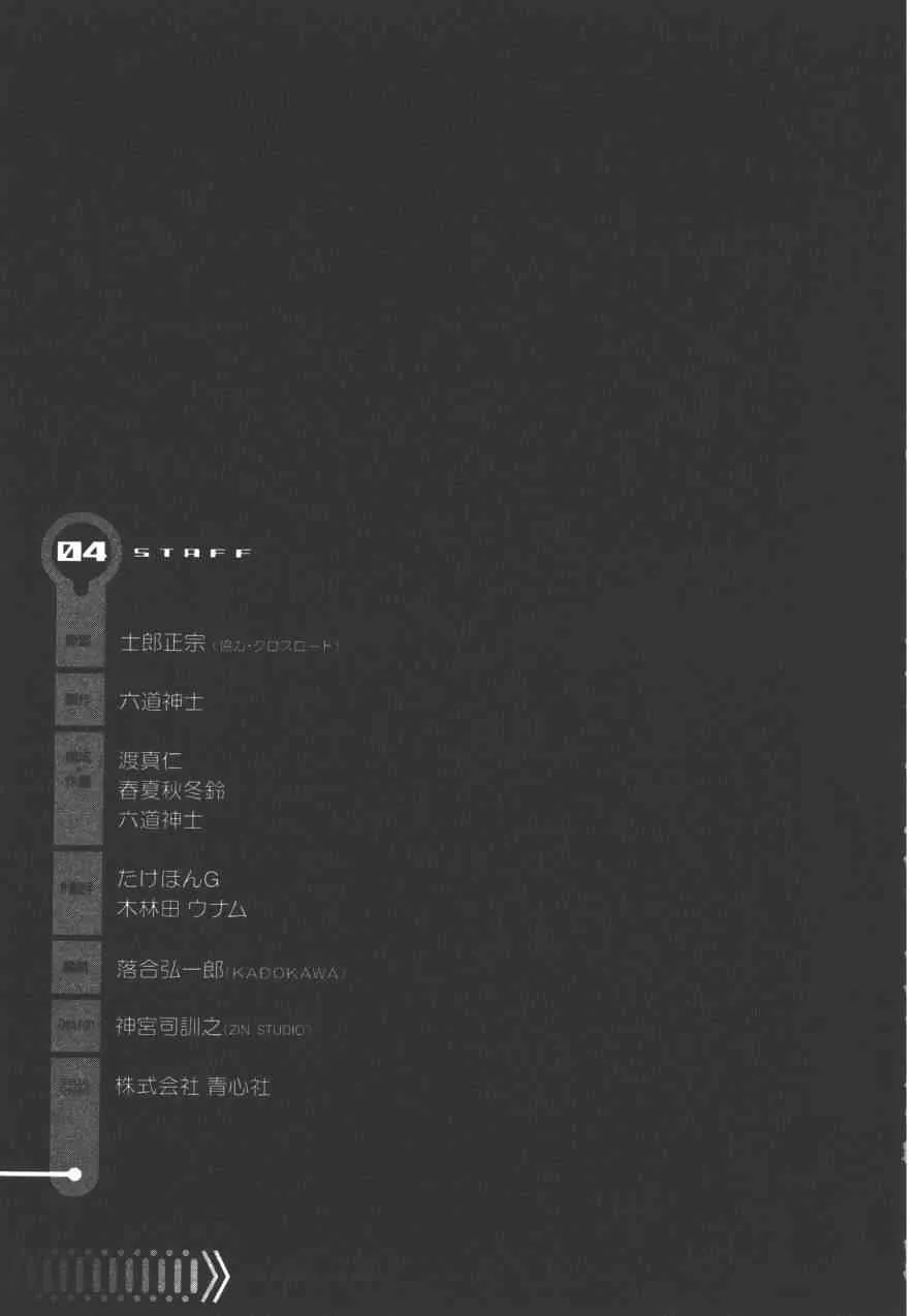4卷 第166页