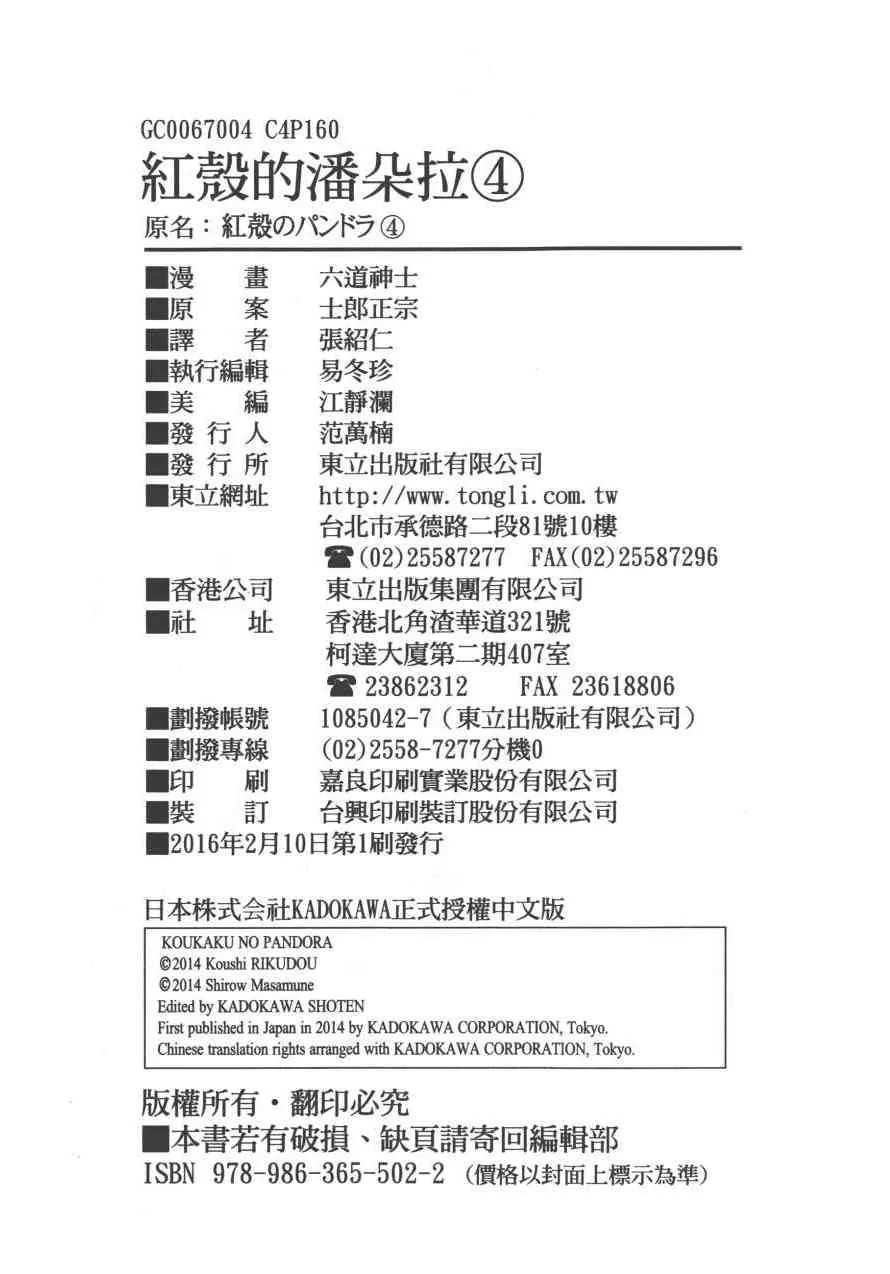 4卷 第167页