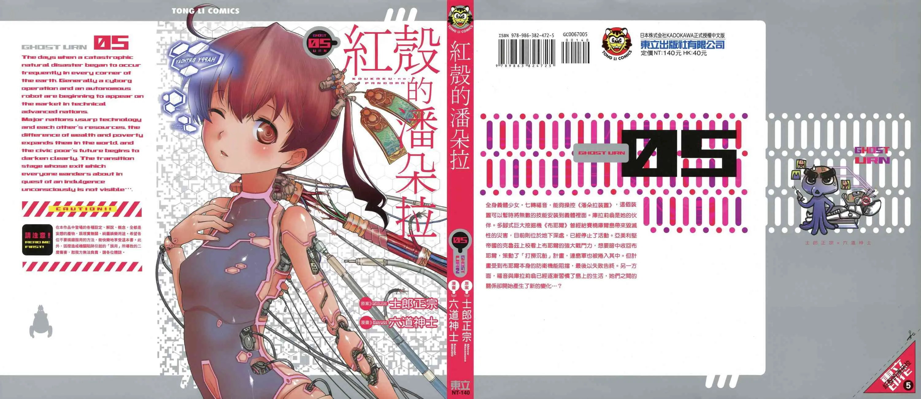 5卷 第1页