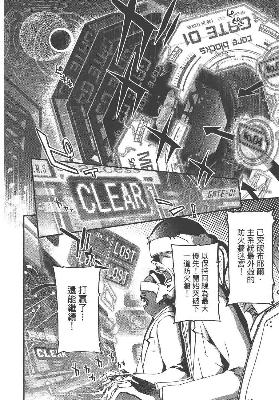 5卷 第16页