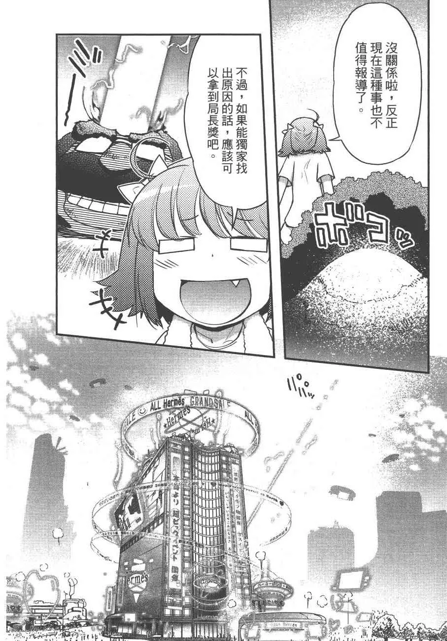 5卷 第24页