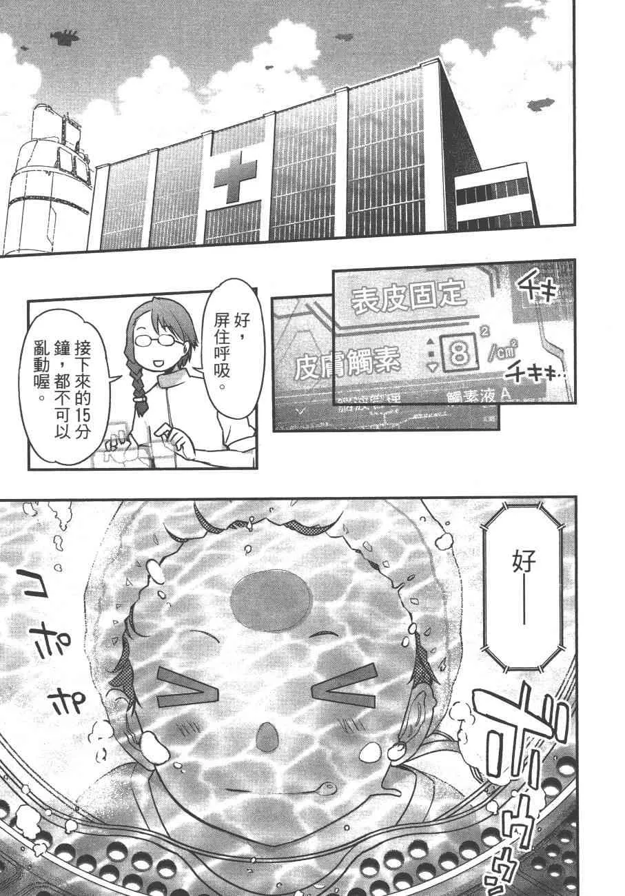 5卷 第29页