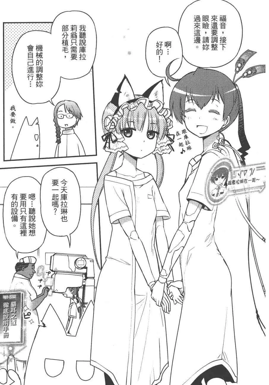 5卷 第31页