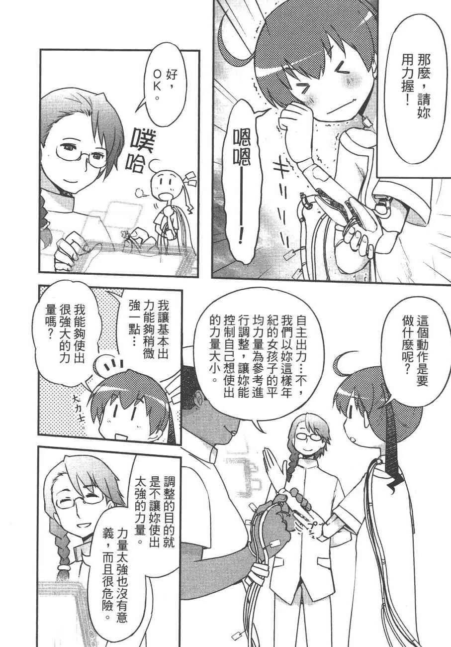 5卷 第32页