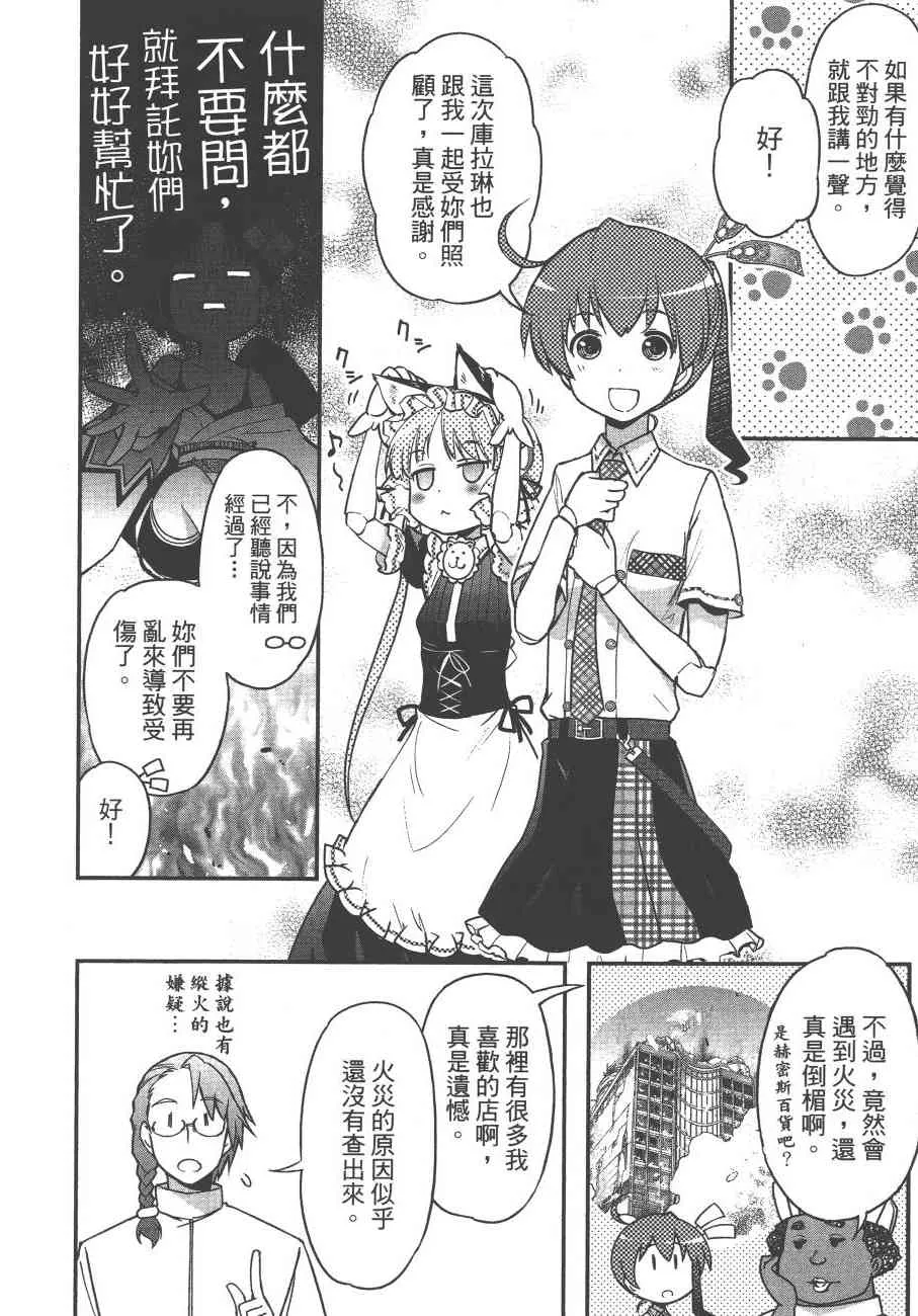 5卷 第36页