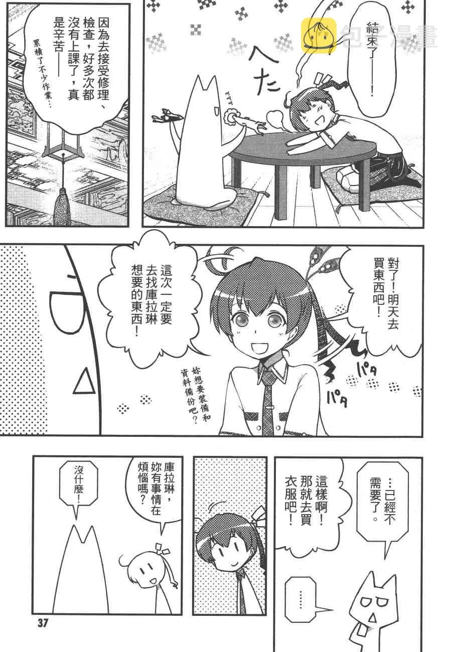 5卷 第39页