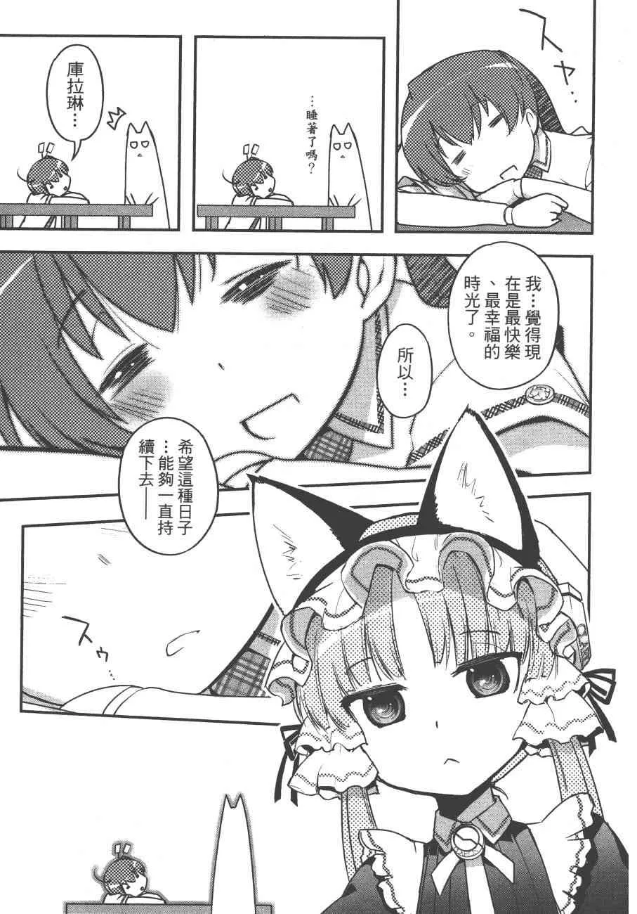 5卷 第41页