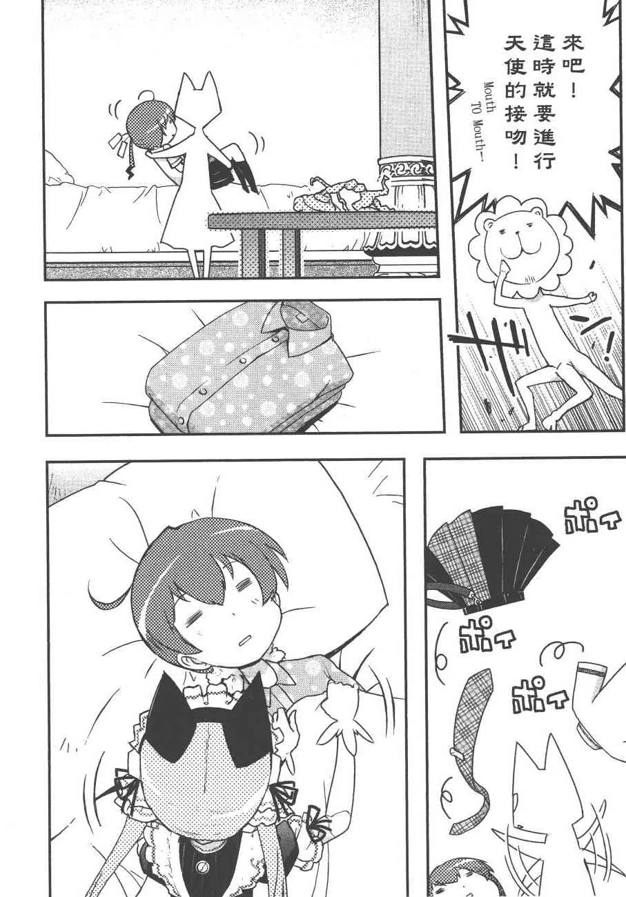 5卷 第42页