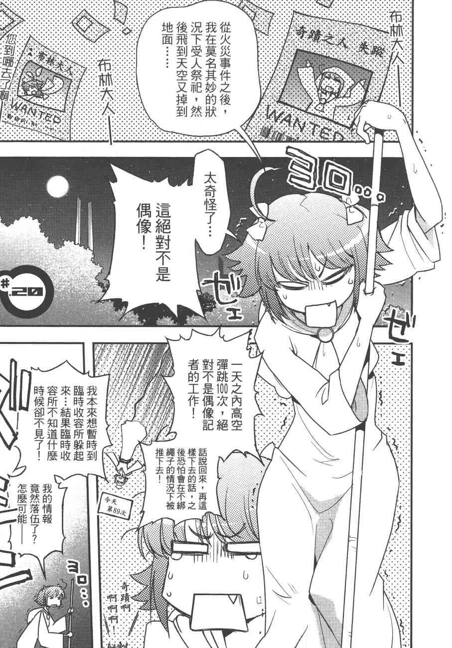 5卷 第49页