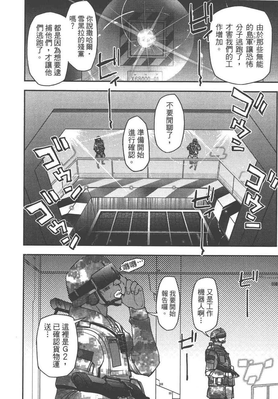 5卷 第54页