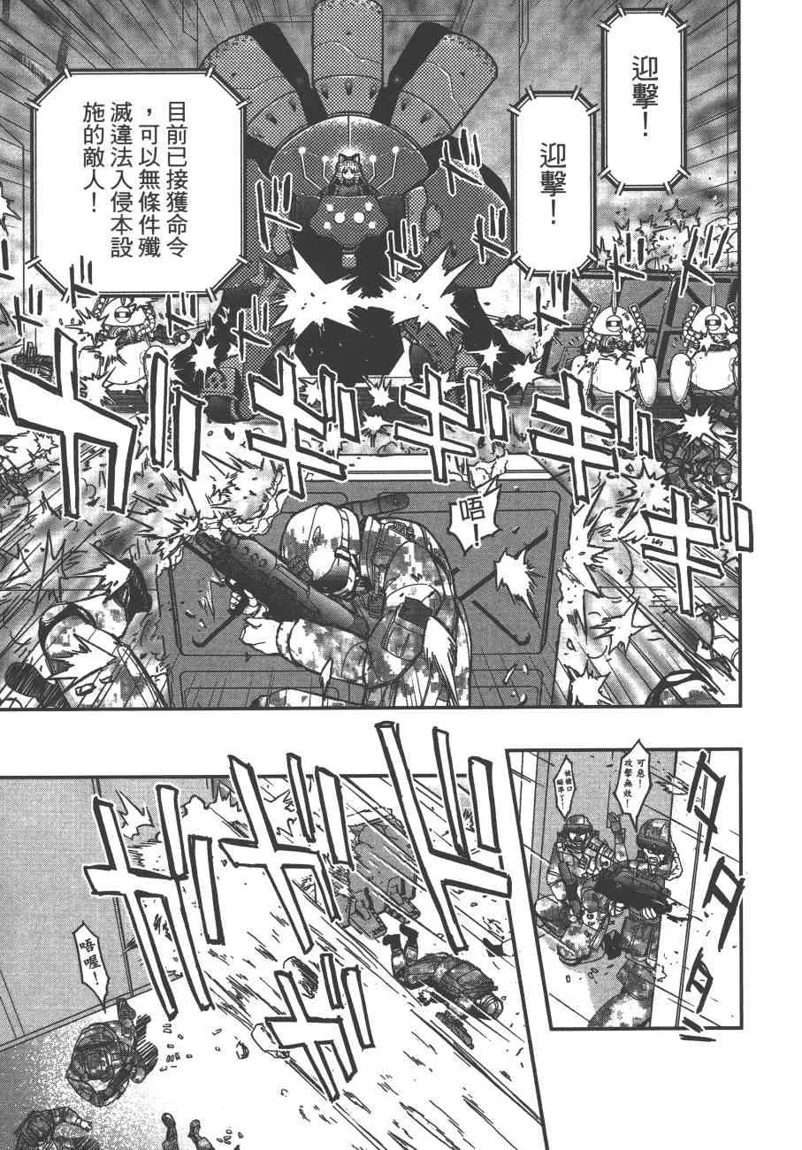 5卷 第63页