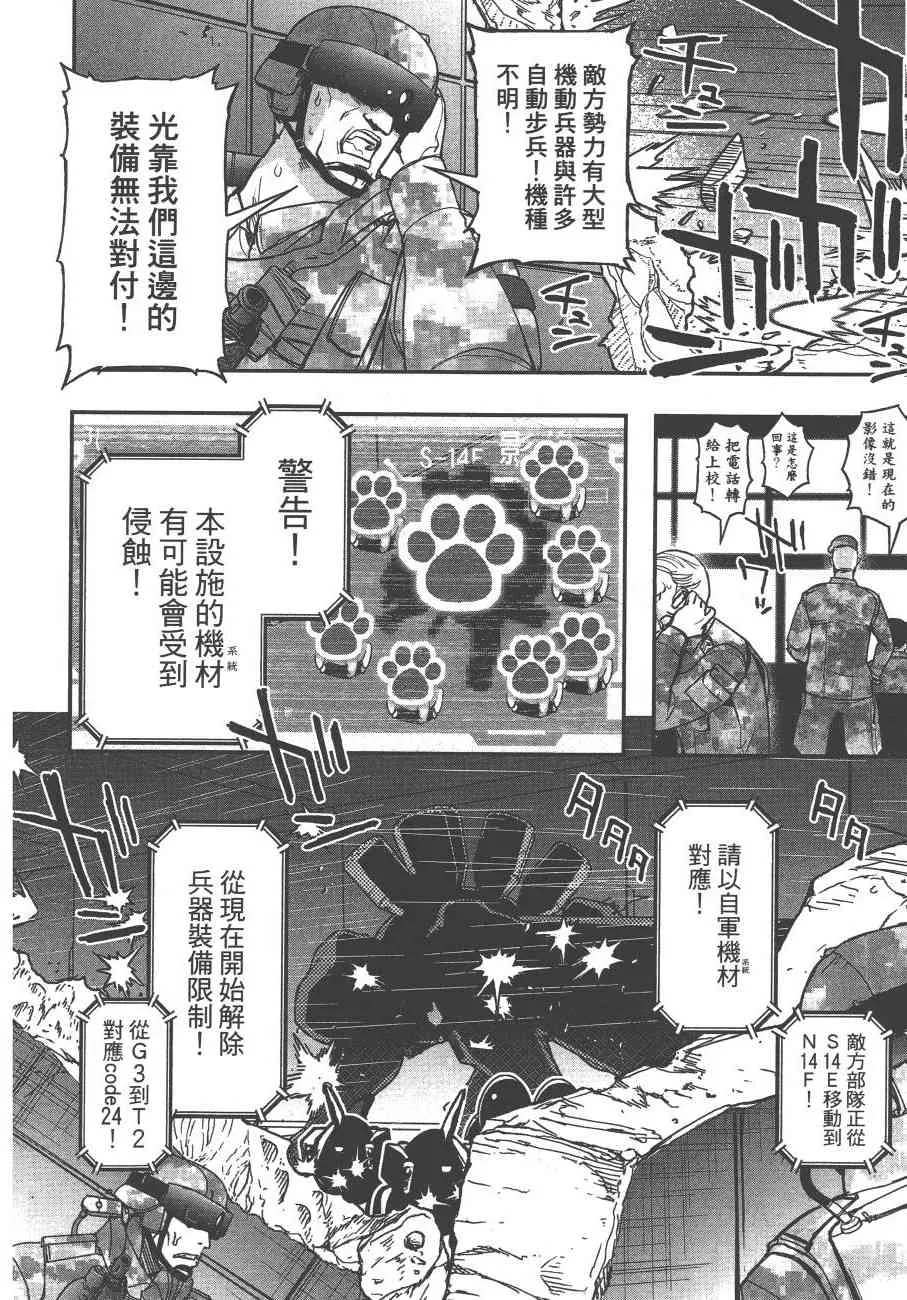 5卷 第64页