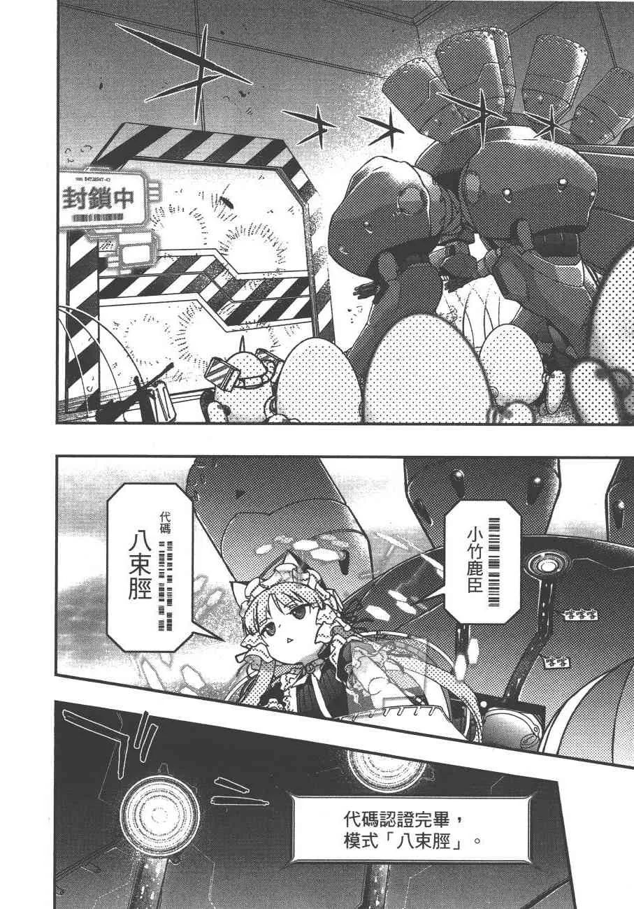 5卷 第70页