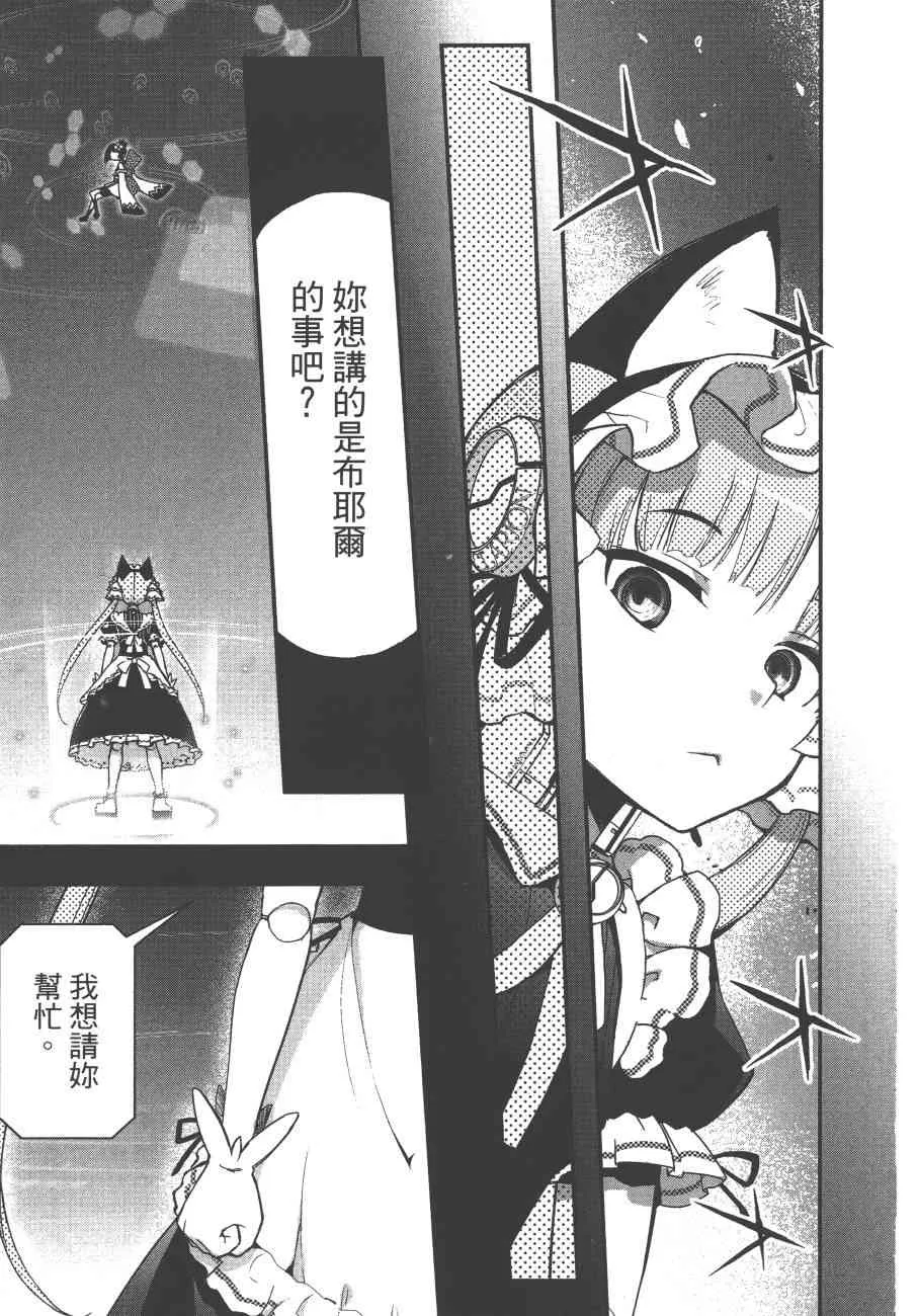 5卷 第81页